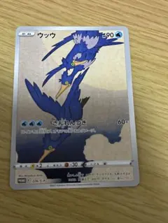 ポケモン切手　開封済み　プロもカードなし ポケモン切手 開封済み プロもカードなし ポケモン切手BOX