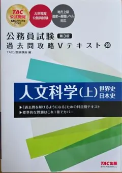 2026年最新】Vテキストの人気アイテム - メルカリ
