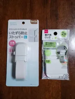 いたずら防止ストッパーL、網戸用ロック