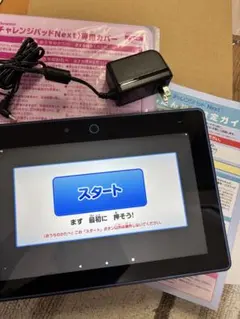 2026年最新】チャレンジパッド nextの人気アイテム - メルカリ