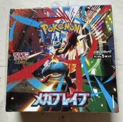 ポケモンカード メガブレイブ シュリンク付きボックス