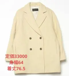 アーバンリサーチ　コート