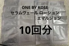 ONE BY KOSE セラムヴェール ローションエマルジョン10回分