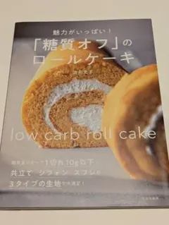 ケーキ 趣味