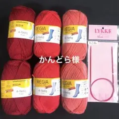 かんどら様ページ