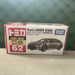 【新品未開封】　匿名配送　トミカNo.62 トヨタクラウン　初回特別仕様