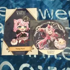 アニカフェ　ヤン・ナリ