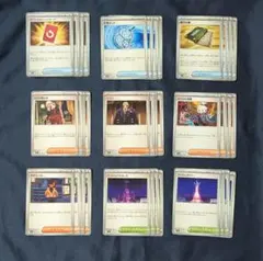 ポケカ ニンジャスピナー 汎用カード まとめ売り