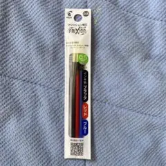 PILOT FRIXION ボールペン替え芯 0.5mm 赤、青、黒3色セット