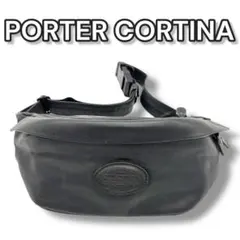 ✨美品✨　吉田カバン PORTER　CORTINA　ウエストバック 黒 コルチナ