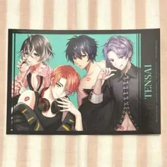 PLUSMATE　プラスメイト　ステラワース　特典　ブロマイド　天才組