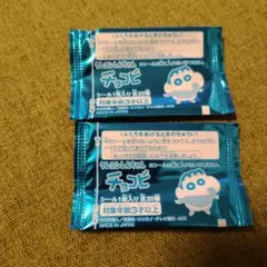クレヨンしんちゃん シール 2枚