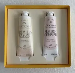 L'Occitane ロクシタン ハンドクリーム 30ml 【2本セット】