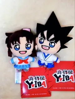 2025年最新】YAIBA の人気アイテム - メルカリ