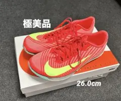 Nike エアズーム マックスフライ2【極美品】26.0cm maxfly