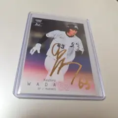 ミ*リ様 和田康士朗 サイン色紙 2025年最新】和田康士朗 サインの人気アイテム - メルカリ