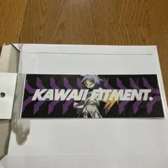 2026年最新】KawaiiFitment ステッカーの人気アイテム - メルカリ