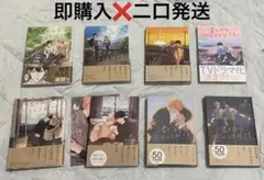 窪田マル 「君となら恋をしてみても」全8巻セット 特典類付属 - メルカリ
