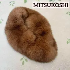 ボリューム◎ 三越 フォックスファー ティペット ブラウン 成人式 和装