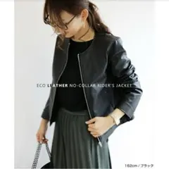 h&m レザージャケット