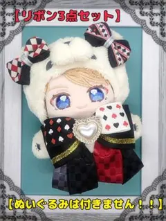 2026年最新】いつぬい リボンの人気アイテム - メルカリ