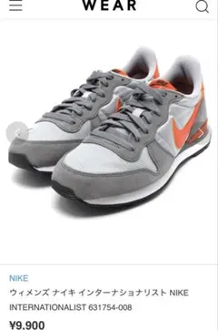 【27cm】NIKE INTERNATIONALIST ナイキ レトロスニーカー