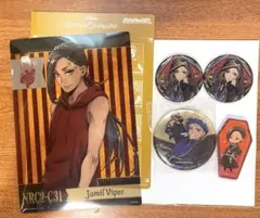 ツイステ スカラビア寮 まとめ売り