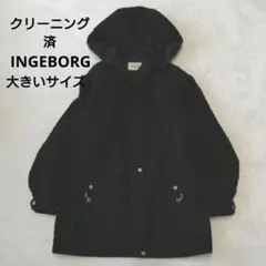 INGEBORG 2way キルティング ミドルコート フード リボン 黒