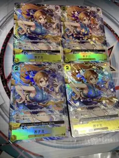 おナミ　パラレル　4枚セット　ワンピースカード