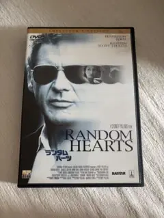 ランダム ハーツ DVD