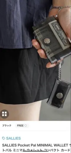 SALLIES WALLET ブラック