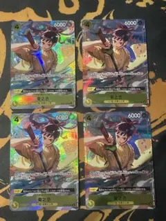 菊之丞　パラレル