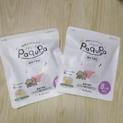 【送料込】Paqupa パクパ　離乳食 固ゆで卵白2袋セット
