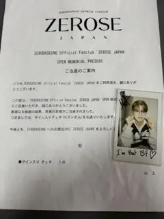 2026年最新】zerobaseone サイン チェキの人気アイテム - メルカリ