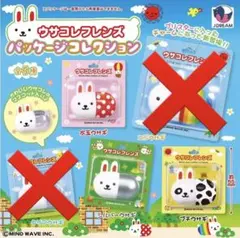 ウサコレフレンズ イチゴウサギ コレクションマスコット ウサコレ