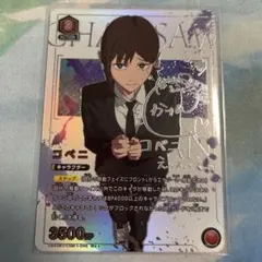 リヴァイ　パラレル　星3　ユニオンアリーナ 新品・未使用品 パラレル】ユニオンアリーナ EX10BT/AOT-2-009 リヴァイ (SR