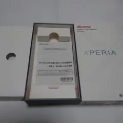 XPERA SO-04J ケース箱