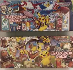 新品未開封 ポケモンセンターフクオカ トウホク スペシャル セット シュリンク付