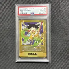 Item thumbnail for item f622d16c-572b-4f05-bf31-49c89dacbb0a