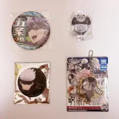 呪術廻戦 五条悟 夏油傑 パンダ まとめ売り