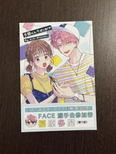 2026年最新】花とゆめ 多聞の人気アイテム - メルカリ