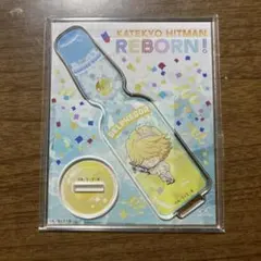 ❤️家庭教師ヒットマンREBORN くじ引き堂 アクリルスタンド ベルフェゴール