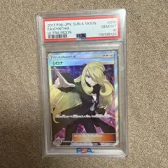 シロナ　指差し　sr 2025年最新】シロナ sr 指差しの人気アイテム - メルカリ