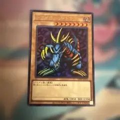 遊戯王 トライホーンドラゴン25th トライホーン・ドラゴン/25thシークレット【モンスター】《TDPP-JP013