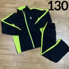 上下セット 130