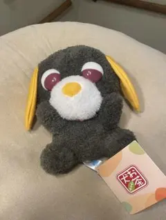 お茶犬ひょこぴょこぬいぐるみ vol.2 烏龍茶犬 ロン