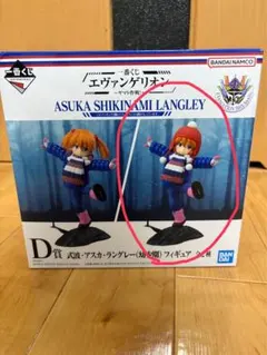 一番くじ エヴァンゲリオン ヤマト作戦 式波・アスカ・ラングレー【幼少期】