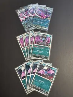 【RR】 ロケット団のクロバットex 4枚セット 進化ライン付き