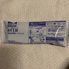 takagi みず工房 浄水器交換カートリッジJC0032ST - メルカリ