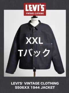 Item thumbnail for item 991228ae-a899-4f1c-aacc-e2d018274eb3